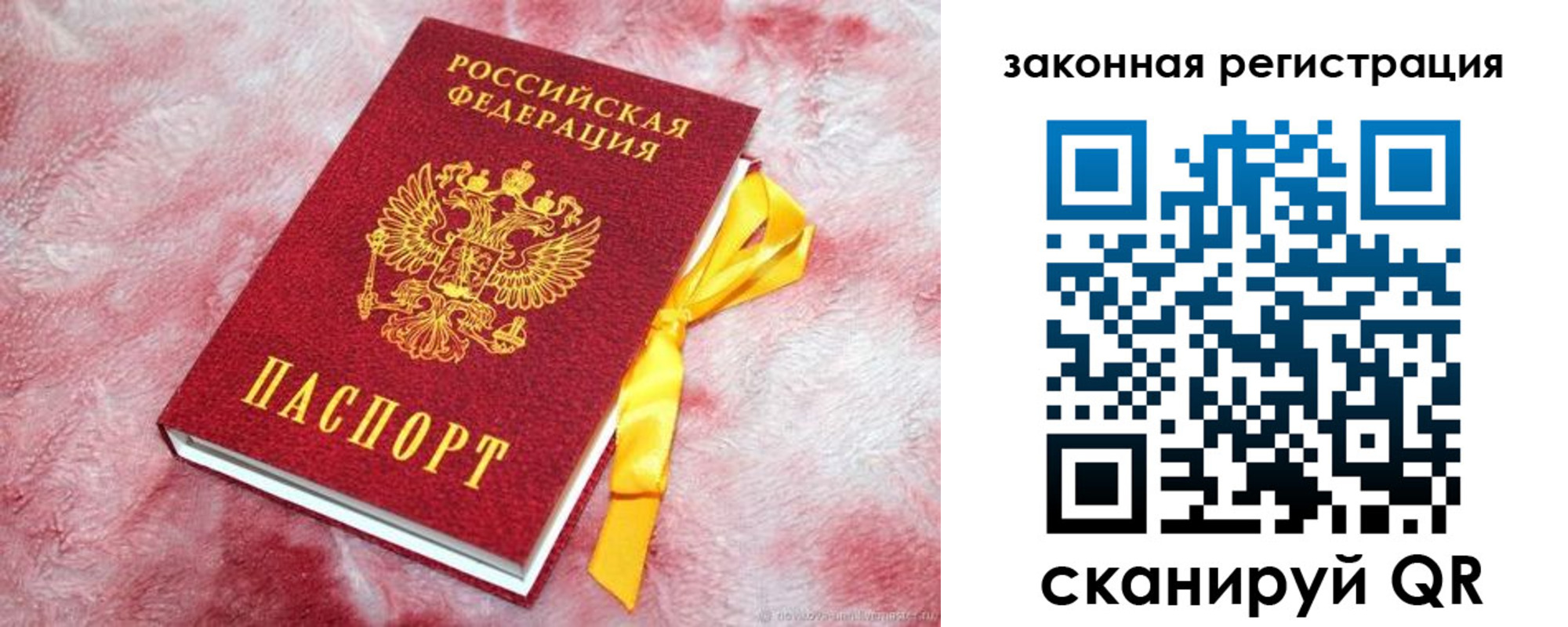временная регистрация собственник в Нижней Салде