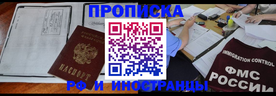 регистрация для школы в Нижней Салде