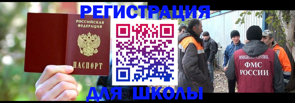 временная регистрация купить в Нижней Салде