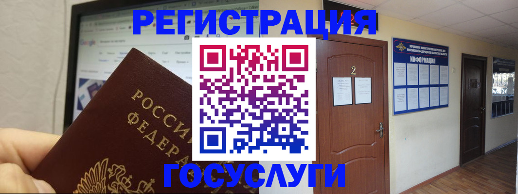 прописка для кредита в Нижней Салде