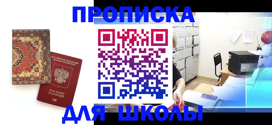 временная регистрация собственник в Нижней Салде