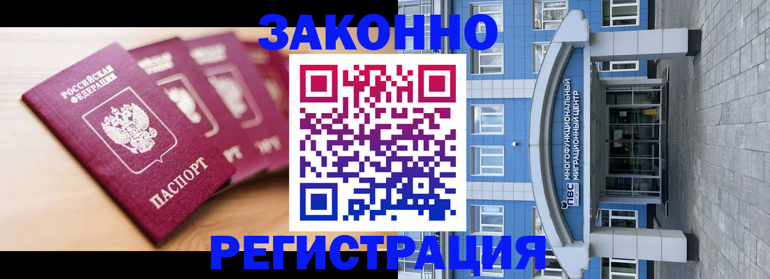 регистрация для школы в Нижней Салде